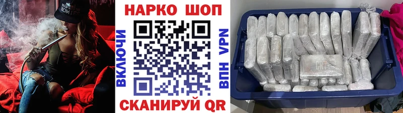 Купить закладку Каменск-Уральский A PVP mega сайт Марихуана COCAIN ГАШ Амфетамин