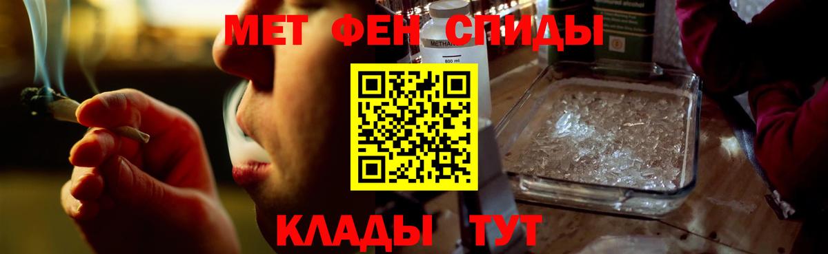 Каменск-Уральский  АМФ Розовый  АМФ  Вход с VPN 