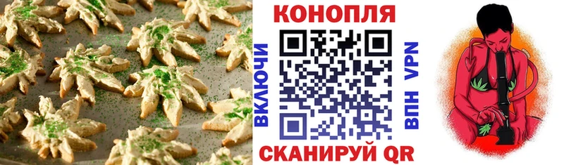 цены   Каменск-Уральский  Cannafood конопля 