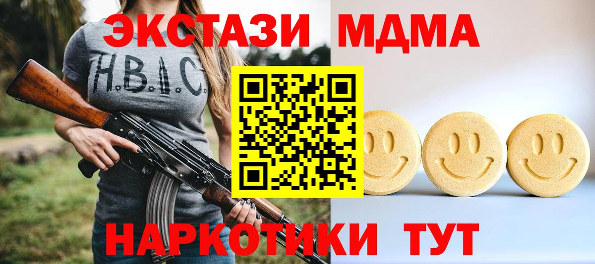 Каменск-Уральский  Ecstasy Punisher  купить наркотик  Вход с VPN  Ecstasy 250 мг  Ecstasy 