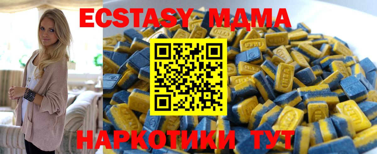 Меф МЯУ МЯУ кристаллы  Гашиш  Марихуана  Каменск-Уральский  MDMA  Вход с VPN  ЭКСТАЗИ  APVP СОЛЬ   КОКАИН  NBOMe 