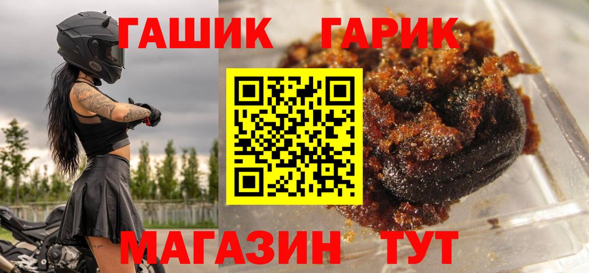 Гашиш Ice-O-Lator  Вход с VPN  наркота  Каменск-Уральский 