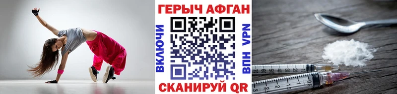 ГЕРОИН гречка  Каменск-Уральский 