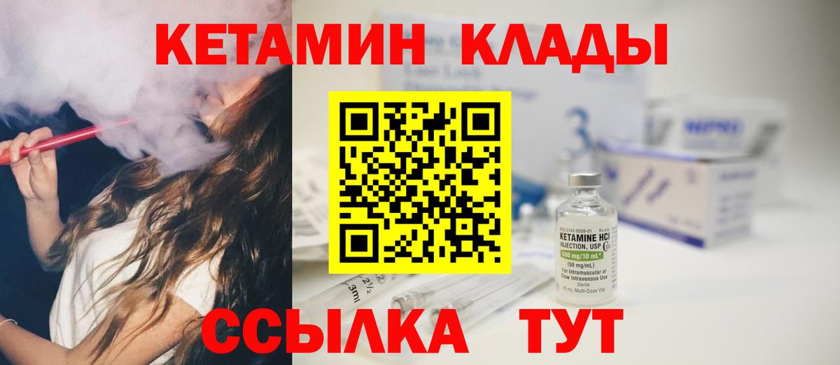 Кетамин ketamine  omg рабочий сайт  КЕТАМИН ketamine  Каменск-Уральский  Вход с VPN 