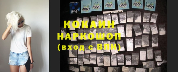 ALPHA-PVP Алзамай