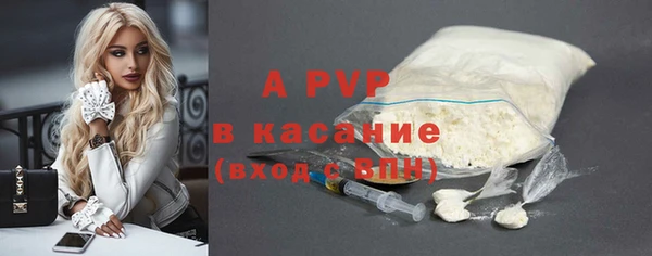 ALPHA-PVP Алзамай