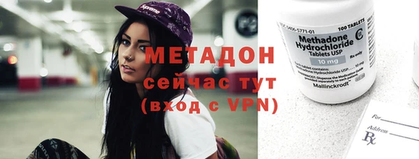spice Абаза