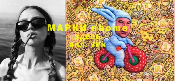 PSILOCYBIN Алексин