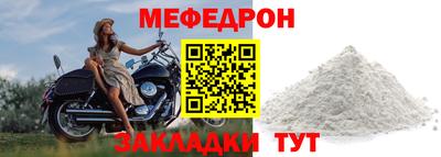 а пвп мука Иваново
