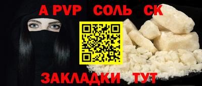 кокаин колумбия Камышлов