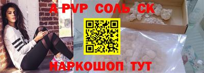 мяу мяу кристалл Кандалакша