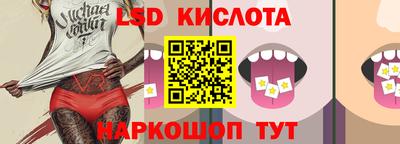 мяу мяу кристалл Кандалакша