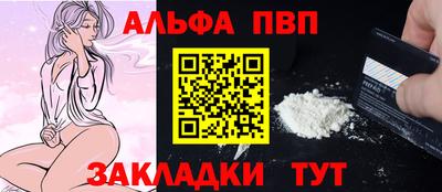 мяу мяу кристалл Кандалакша