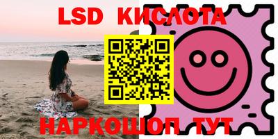 мяу мяу кристалл Кандалакша