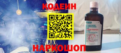 мяу мяу кристалл Кандалакша