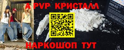 кокаин колумбия Камышлов