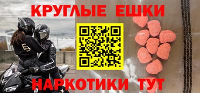 кокаин колумбия Камышлов