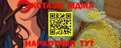 мяу мяу кристалл Кандалакша