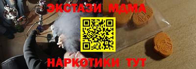 мяу мяу кристалл Кандалакша