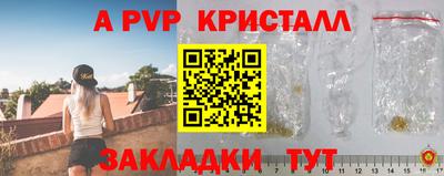 гашик Канаш