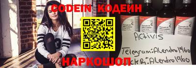 кокаин колумбия Камышлов