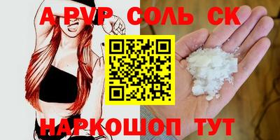 кокаин колумбия Камышлов