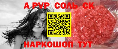 кокаин колумбия Камышлов