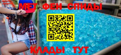 мяу мяу кристалл Кандалакша