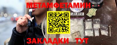 мяу мяу кристалл Кандалакша