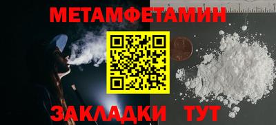 альфа пвп Ижевск