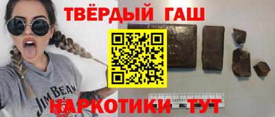 мяу мяу кристалл Кандалакша