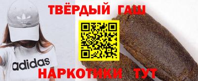 гашик Канаш
