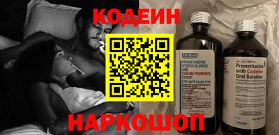 мяу мяу кристалл Кандалакша