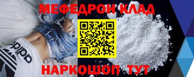 кокаин колумбия Камышлов
