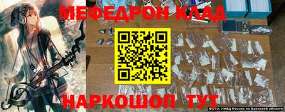 кокаин колумбия Камышлов