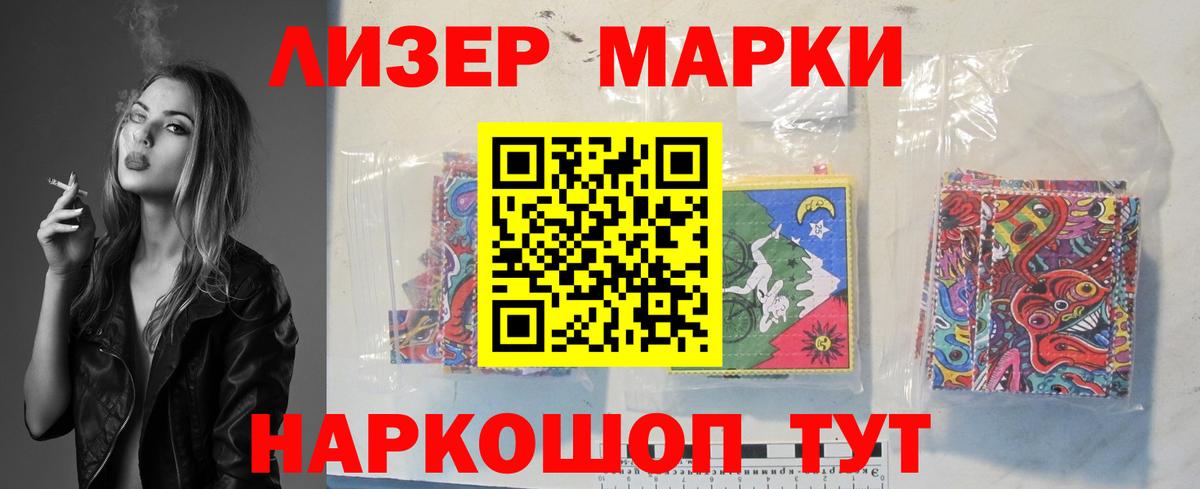 LSD-25 экстази ecstasy Каменск-Уральский