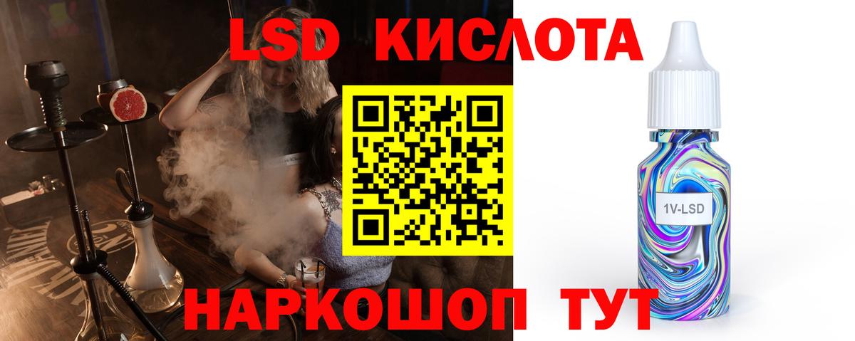 LSD-25 экстази  Лсд 25 экстази кислота  Вход с VPN  Каменск-Уральский 