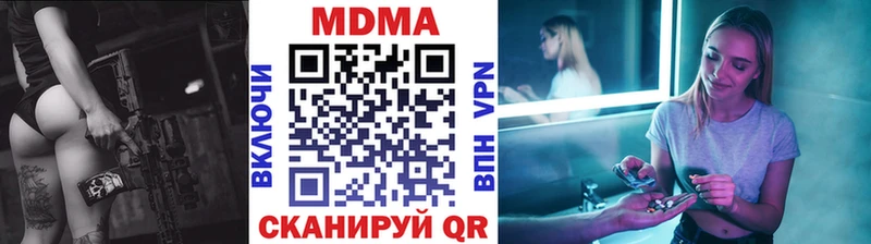 это состав  Каменск-Уральский  МДМА VHQ 