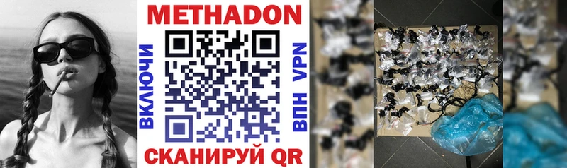 кракен сайт Каменск-Уральский МЕТАДОН methadone
