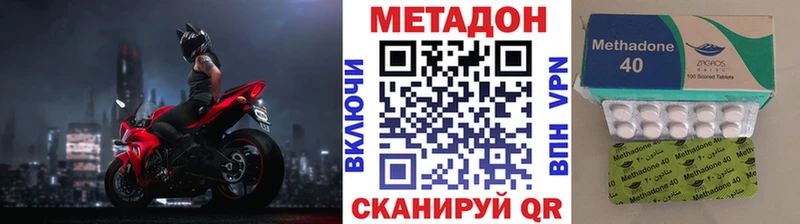 МЕТАДОН VHQ Каменск-Уральский
