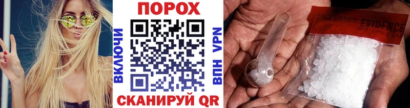 Первитин Декстрометамфетамин 99.9% Каменск-Уральский