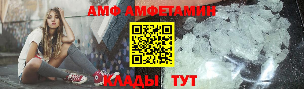 Первитин мет  Вход с VPN  Каменск-Уральский 