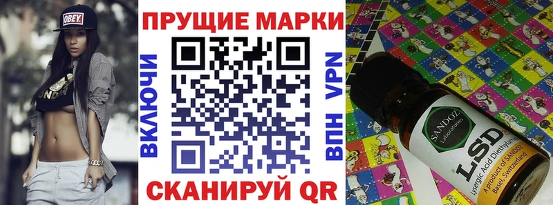 Марки NBOMe 1,8мг shop клад Каменск-Уральский