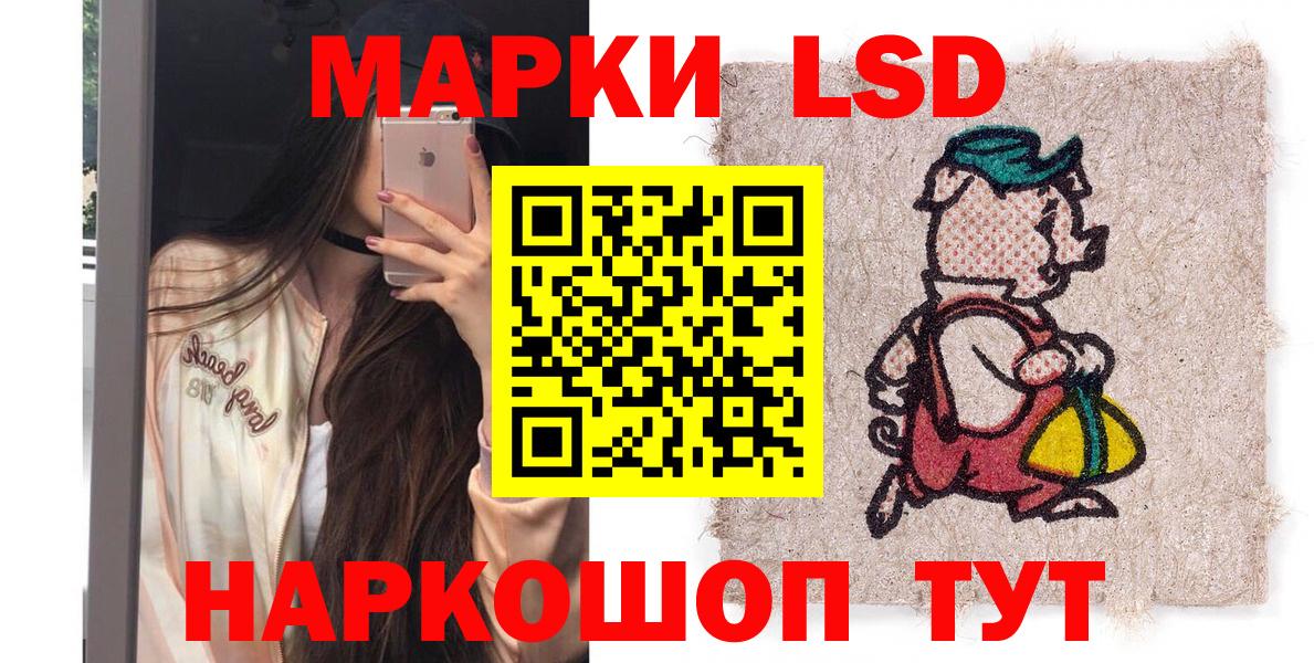 Наркотические марки 1,5мг  Марки NBOMe  Каменск-Уральский  Наркотические марки 1,5мг  Вход с VPN 