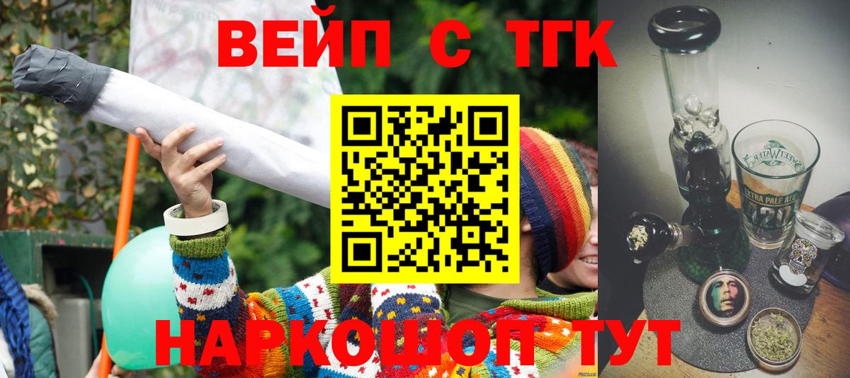 ТГК концентрат Каменск-Уральский