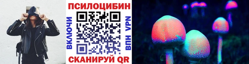 хочу Каменск-Уральский Галлюциногенные грибы мухоморы