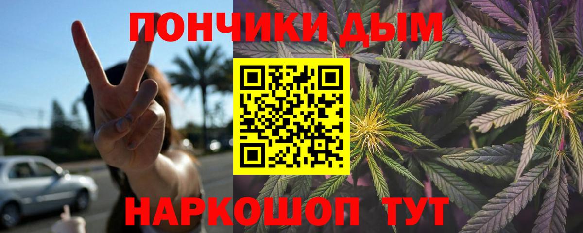 Конопля Amnesia Каменск-Уральский